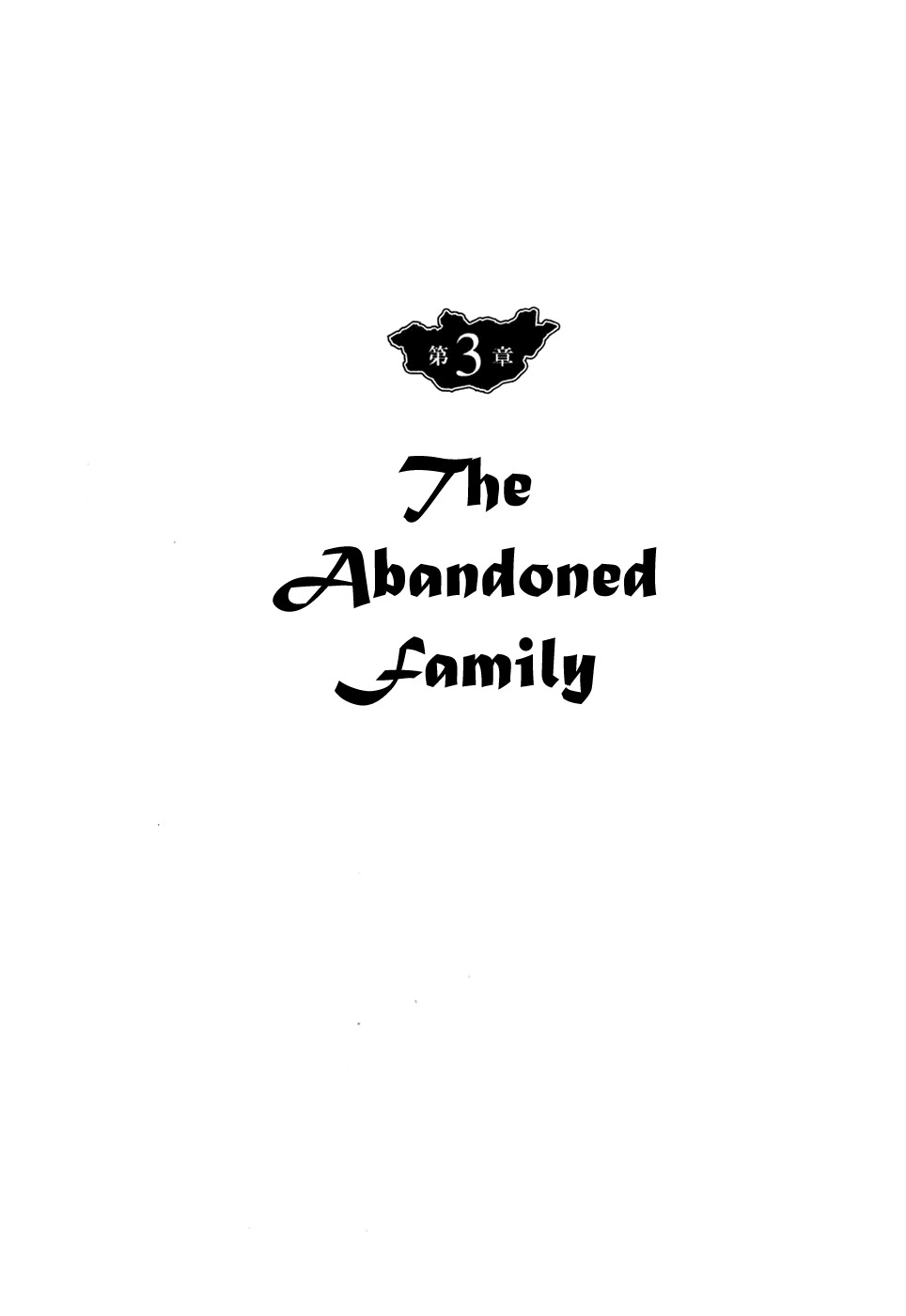 Chinggis Khan Chapter 3 page 1 - Chapter 3: The Abandoned Family