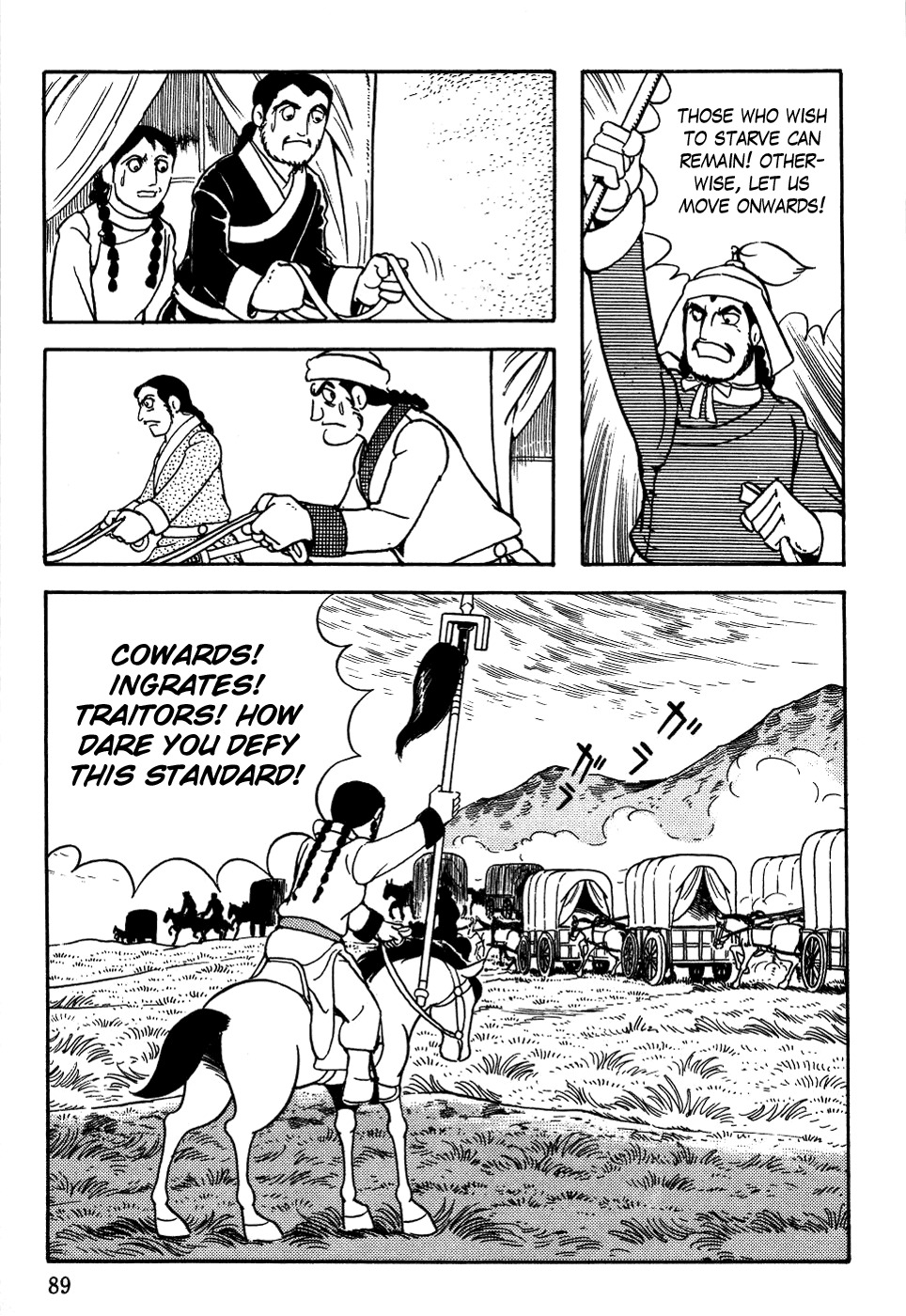 Chinggis Khan Chapter 3 page 21 - Chapter 3: The Abandoned Family