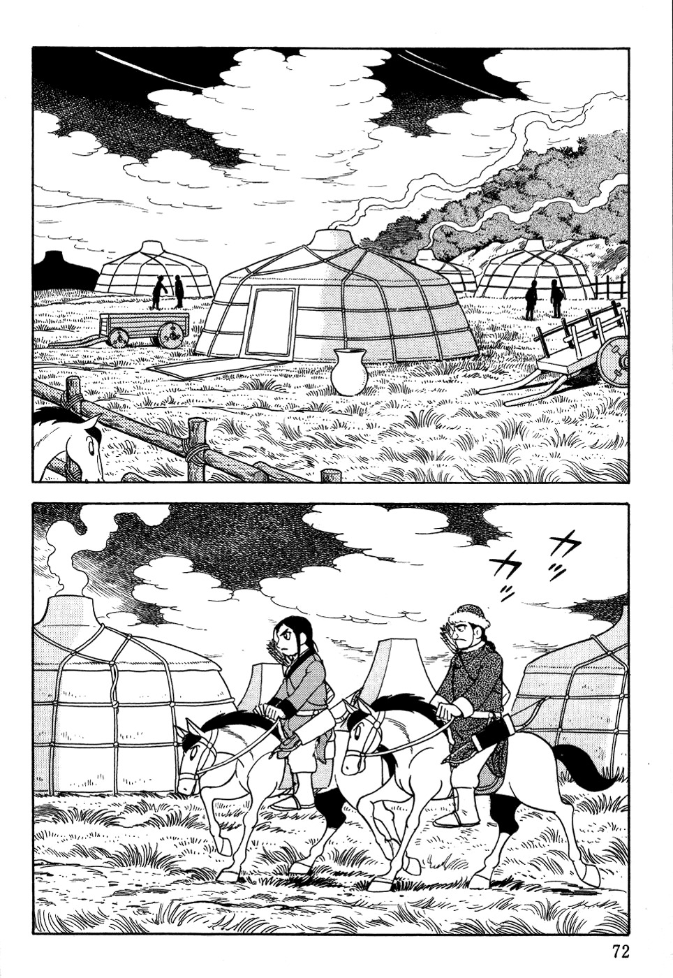 Chinggis Khan Chapter 3 page 4 - Chapter 3: The Abandoned Family