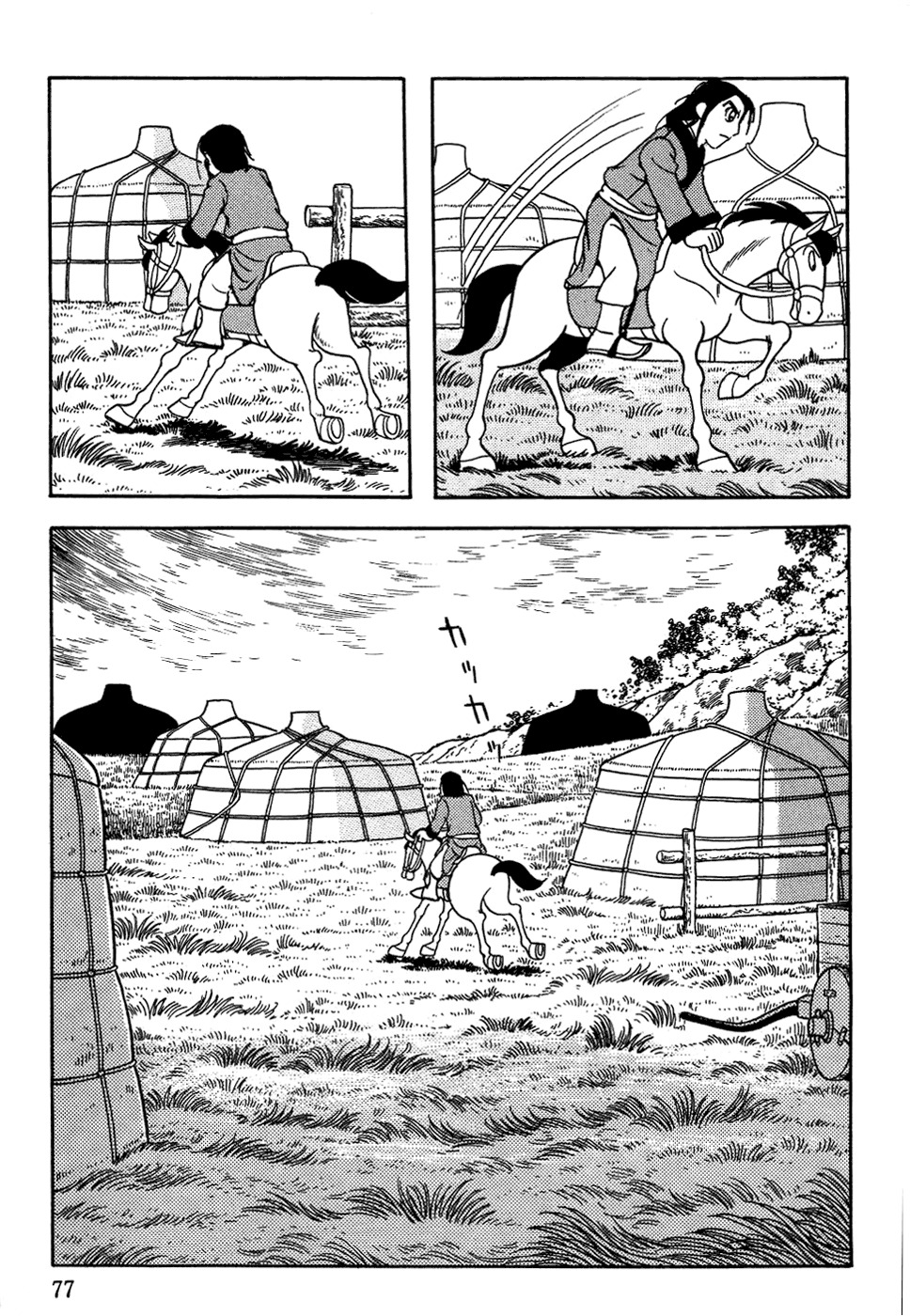 Chinggis Khan Chapter 3 page 9 - Chapter 3: The Abandoned Family
