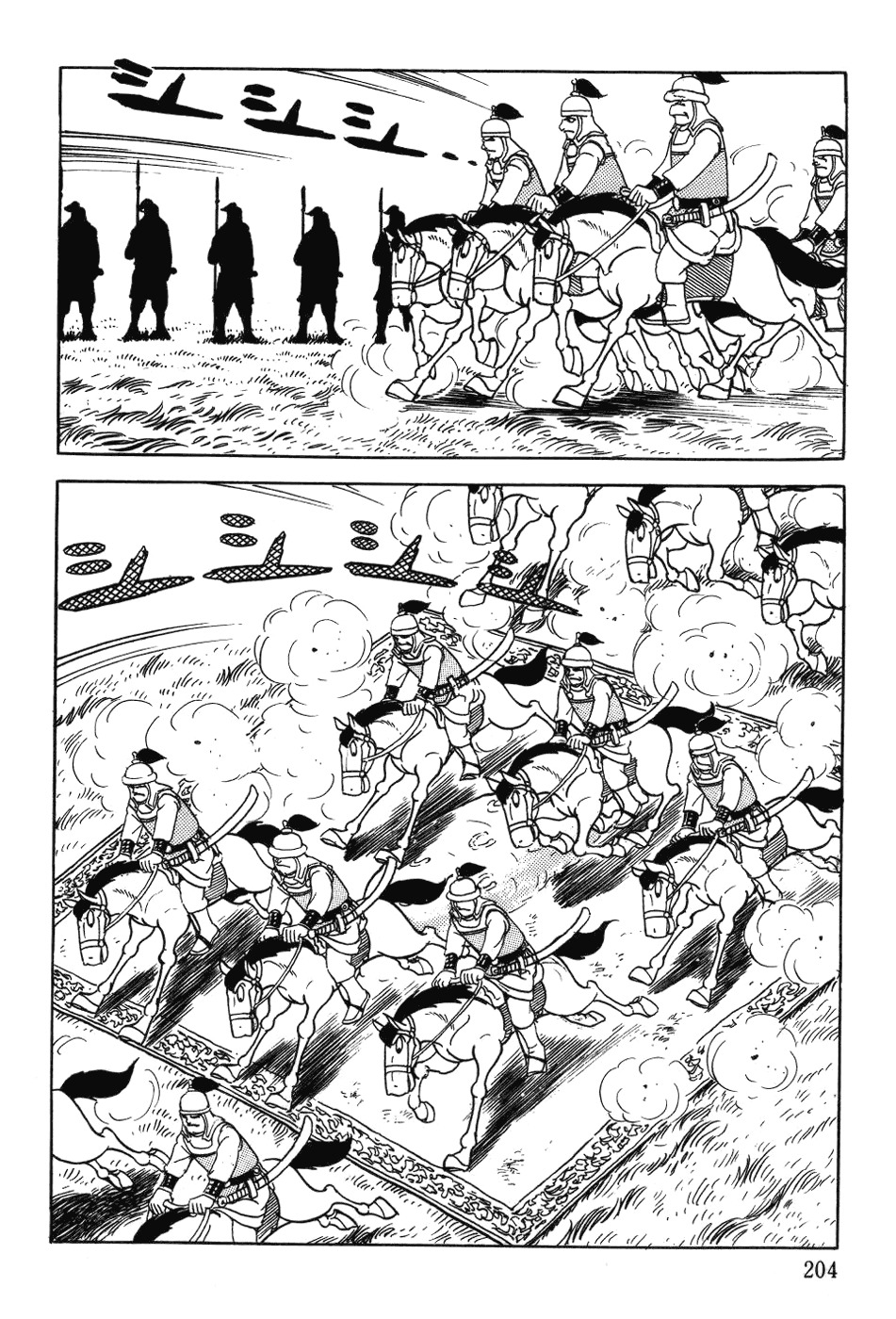 Chinggis Khan Chapter 31 page 16 - Chapter 31: Lord of the Steppe