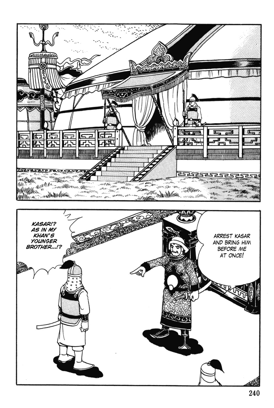 Chinggis Khan Chapter 32 page 20 - Chapter 32: A Mother's Breasts