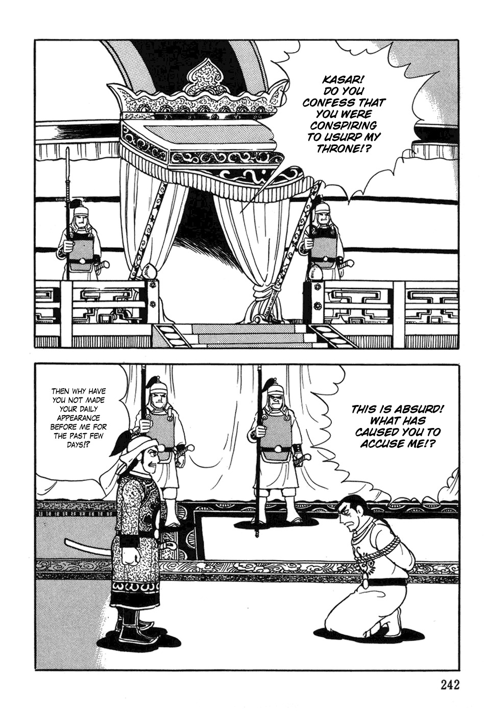 Chinggis Khan Chapter 32 page 22 - Chapter 32: A Mother's Breasts