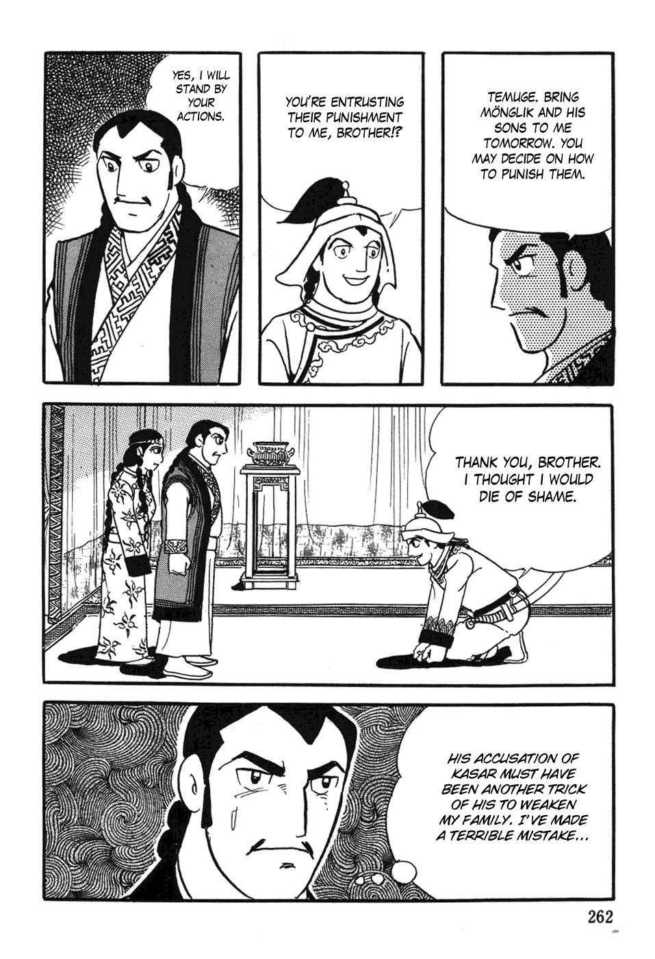 Chinggis Khan Chapter 33 page 12 - Chapter 33: Death of a Shaman