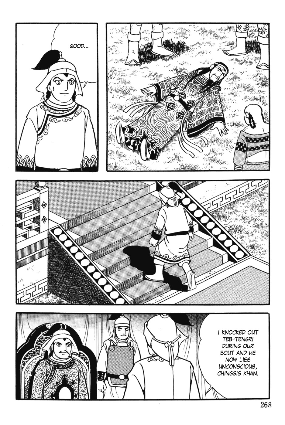 Chinggis Khan Chapter 33 page 18 - Chapter 33: Death of a Shaman