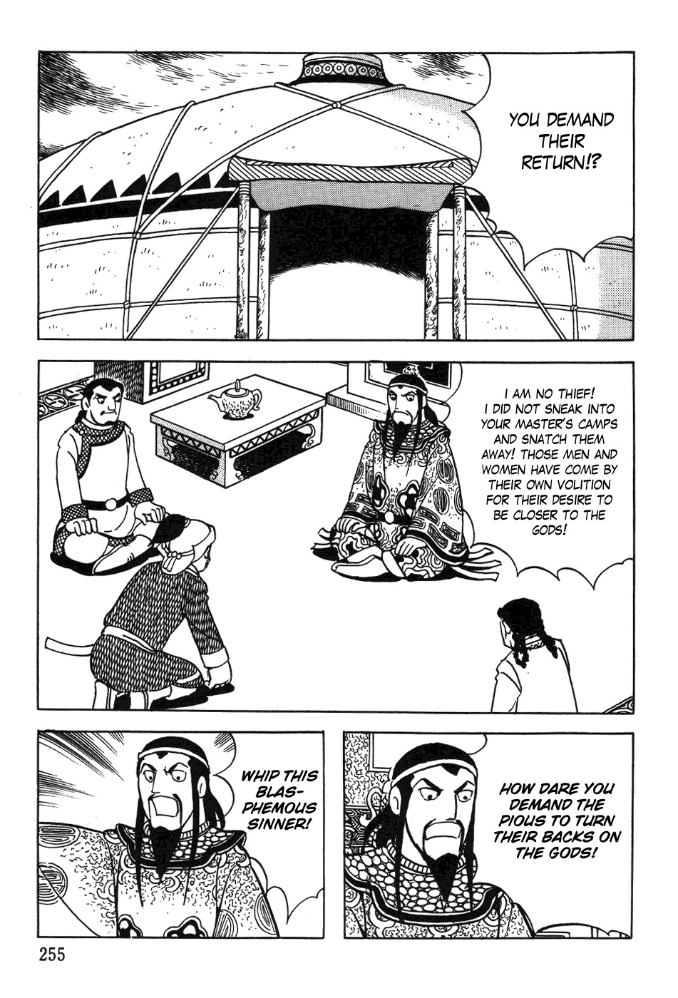 Chinggis Khan Chapter 33 page 5 - Chapter 33: Death of a Shaman