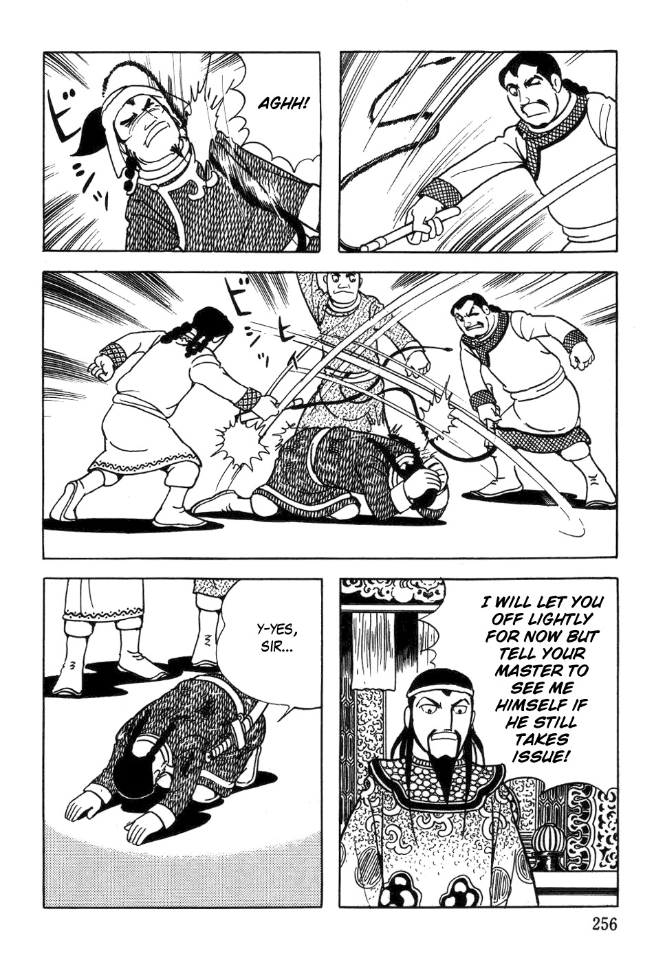 Chinggis Khan Chapter 33 page 6 - Chapter 33: Death of a Shaman