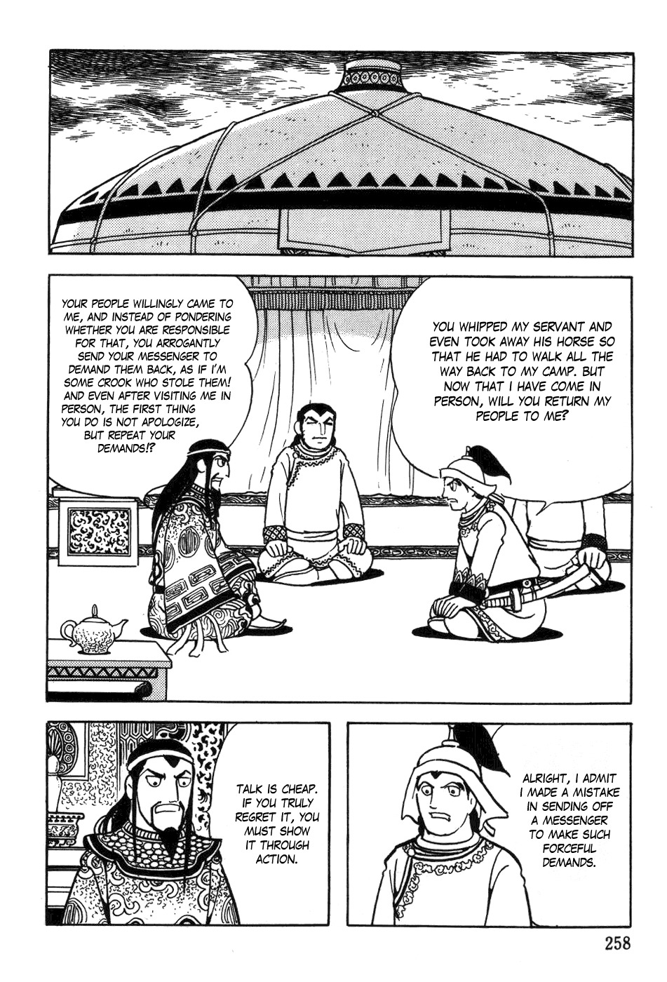 Chinggis Khan Chapter 33 page 8 - Chapter 33: Death of a Shaman