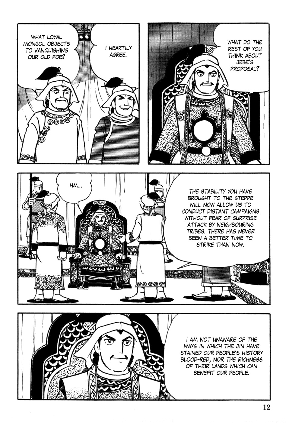 Chinggis Khan Chapter 34 page 14 - Chapter 34: Death of a Mother