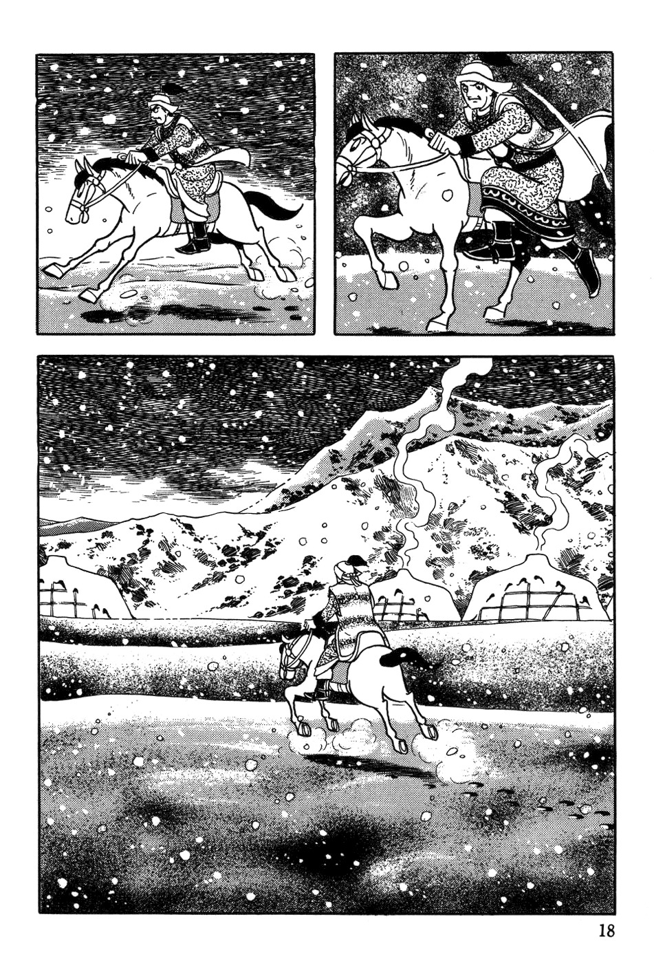 Chinggis Khan Chapter 34 page 20 - Chapter 34: Death of a Mother