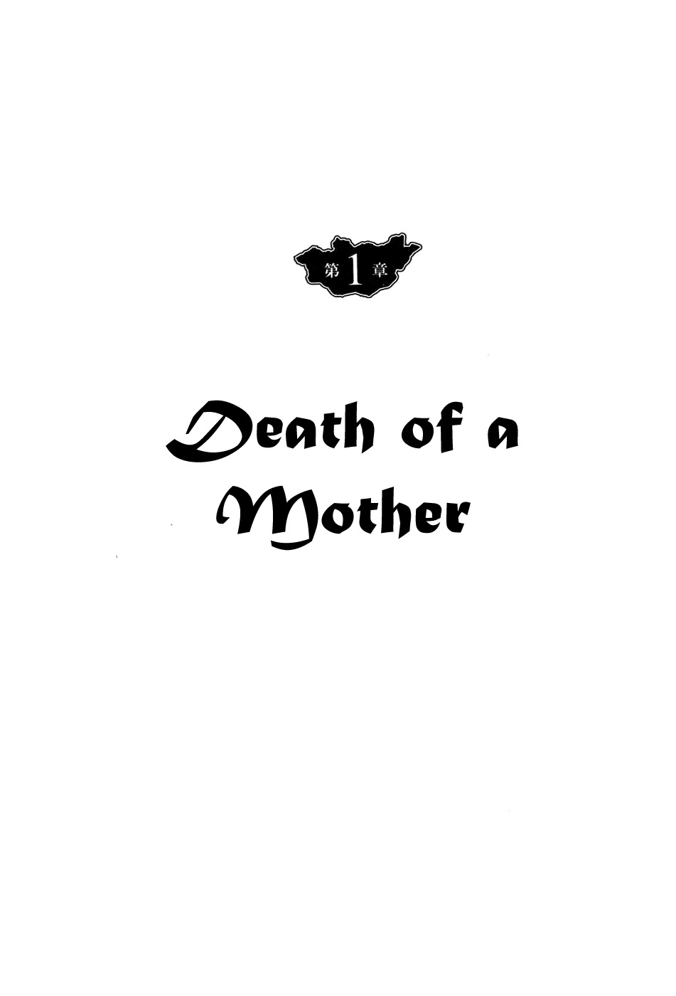 Chinggis Khan Chapter 34 page 5 - Chapter 34: Death of a Mother