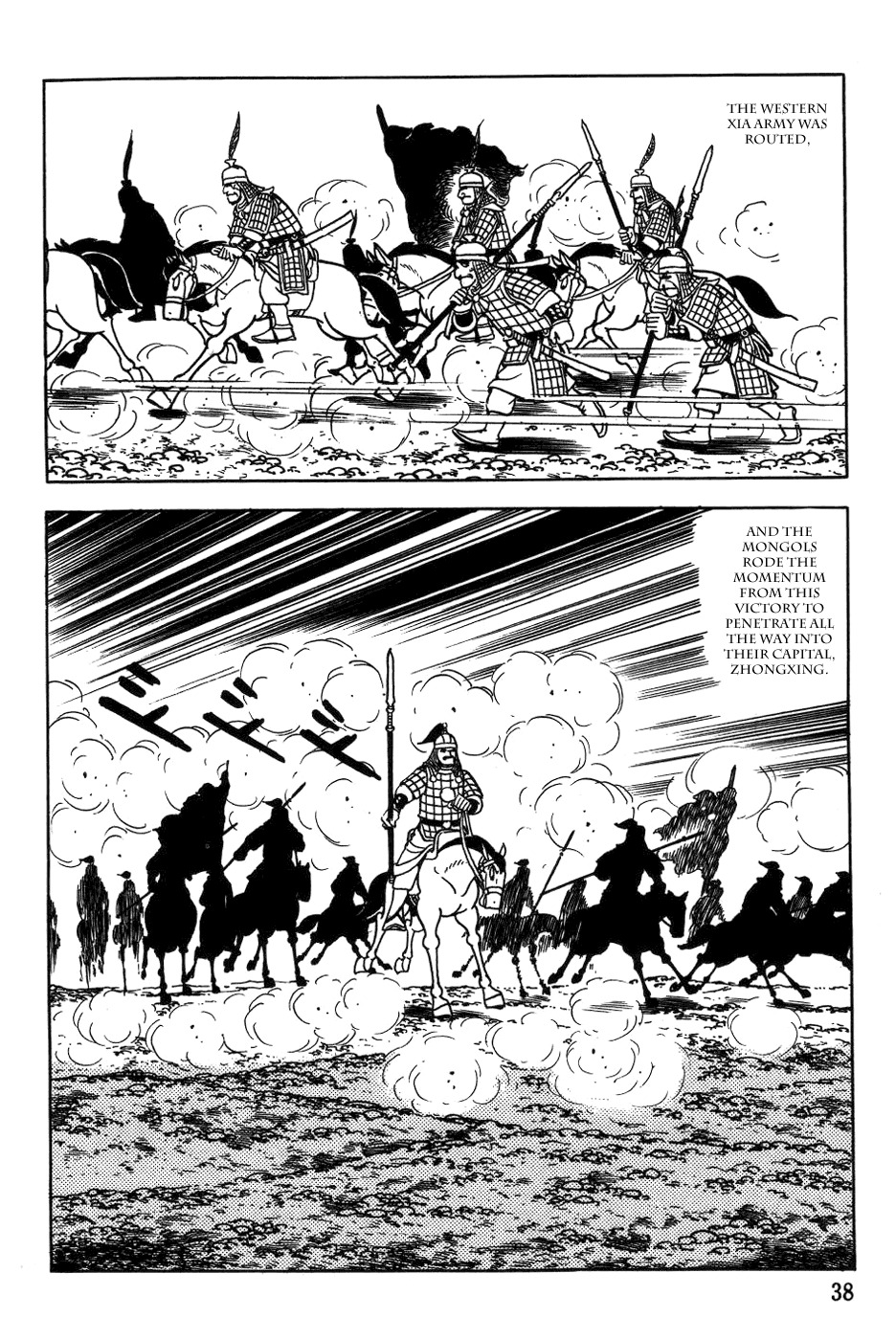 Chinggis Khan Chapter 35 page 10 - Chapter 35: Western Xia Campaign