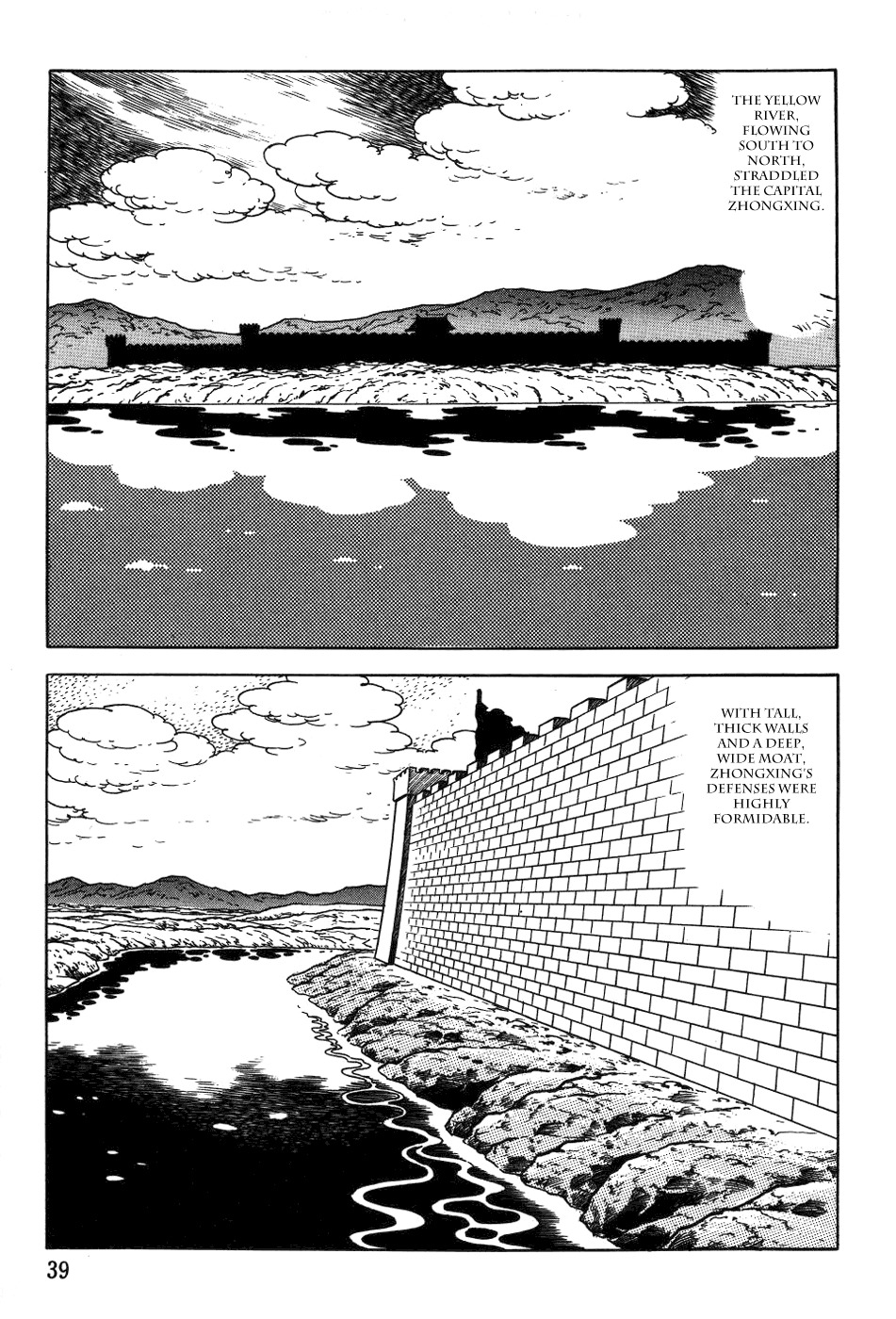 Chinggis Khan Chapter 35 page 11 - Chapter 35: Western Xia Campaign