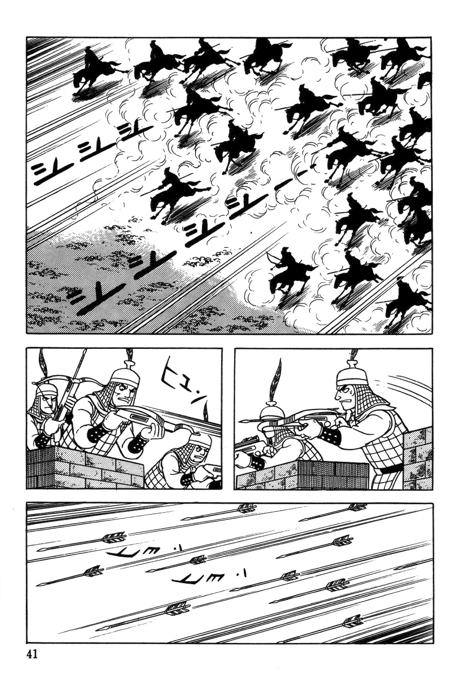 Chinggis Khan Chapter 35 page 13 - Chapter 35: Western Xia Campaign