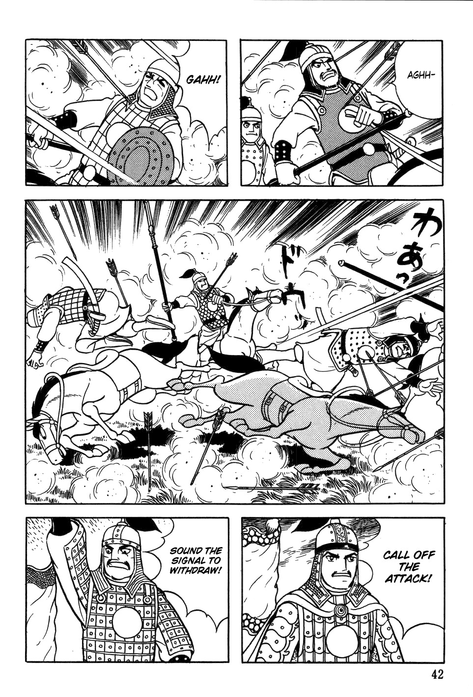 Chinggis Khan Chapter 35 page 14 - Chapter 35: Western Xia Campaign