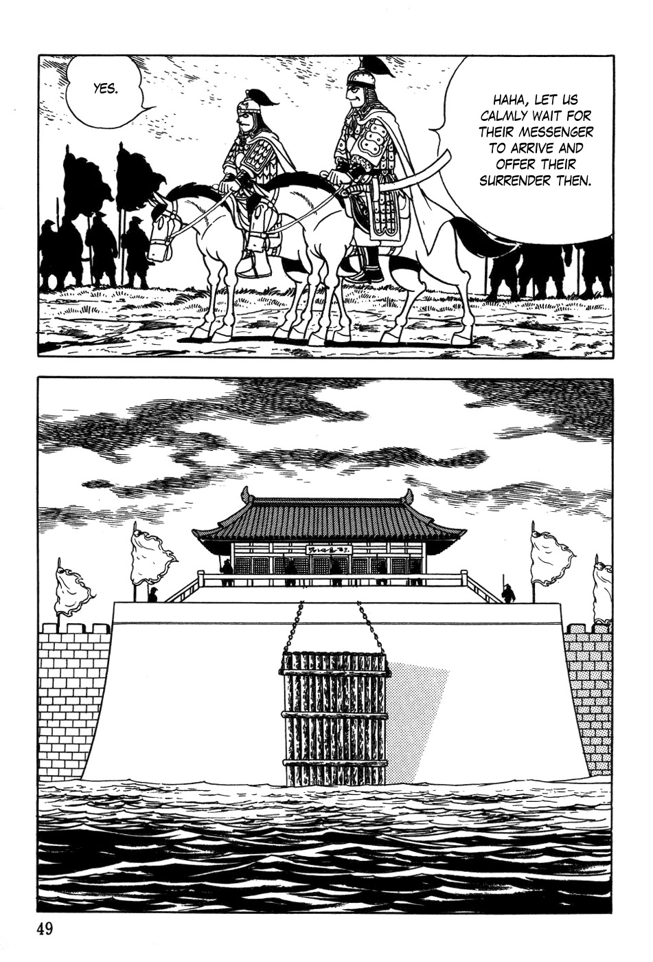 Chinggis Khan Chapter 35 page 21 - Chapter 35: Western Xia Campaign