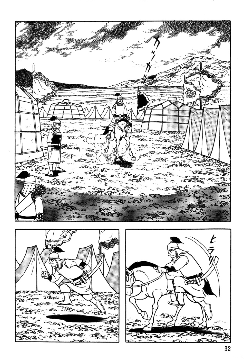 Chinggis Khan Chapter 35 page 4 - Chapter 35: Western Xia Campaign
