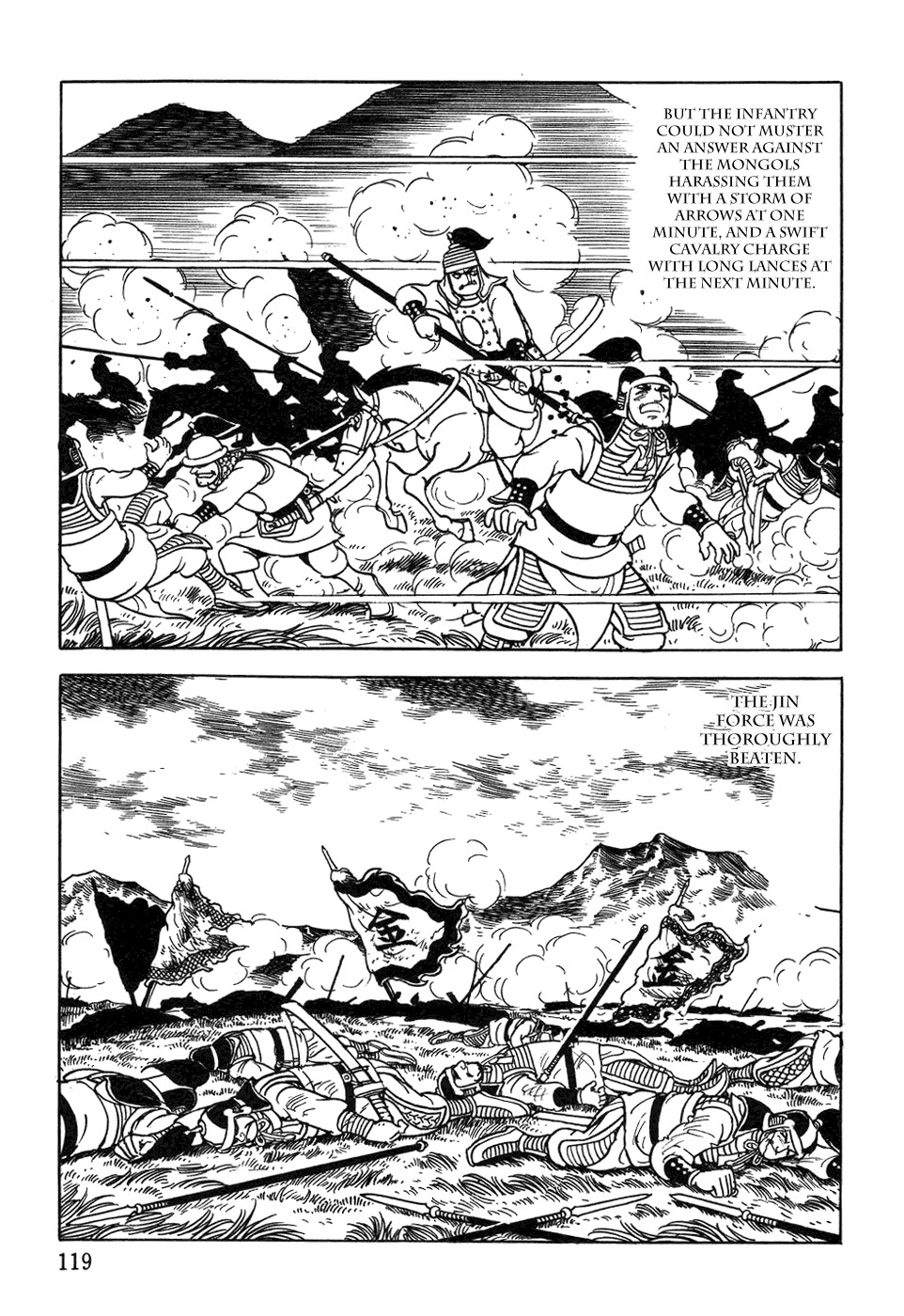 Chinggis Khan Chapter 37 page 15 - Chapter 37: Breaking through the Great Wall