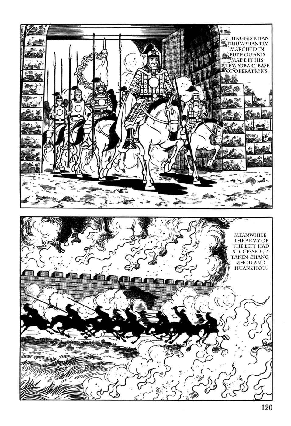 Chinggis Khan Chapter 37 page 16 - Chapter 37: Breaking through the Great Wall