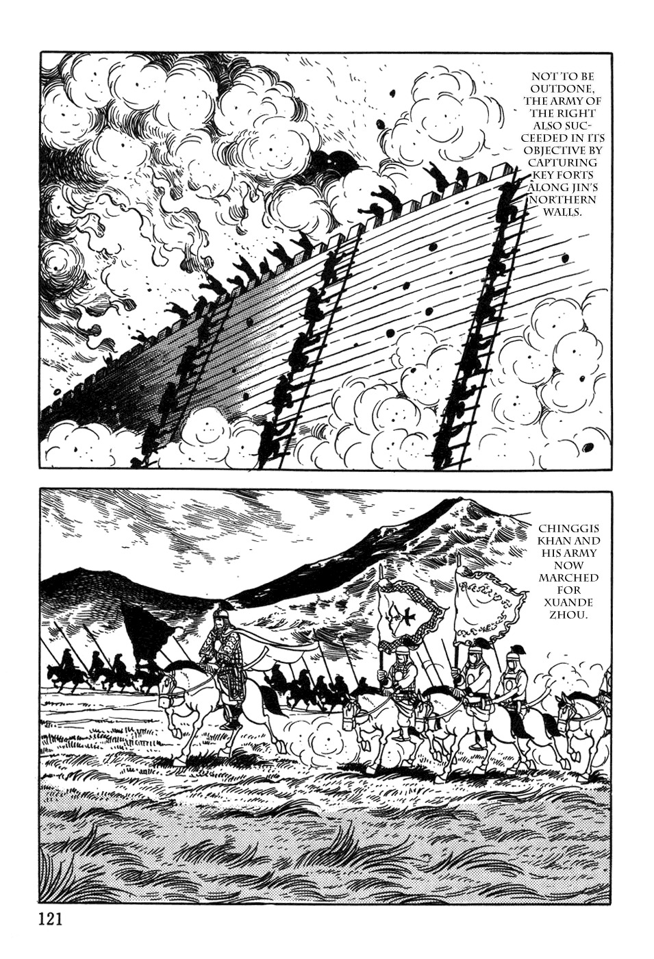 Chinggis Khan Chapter 37 page 17 - Chapter 37: Breaking through the Great Wall