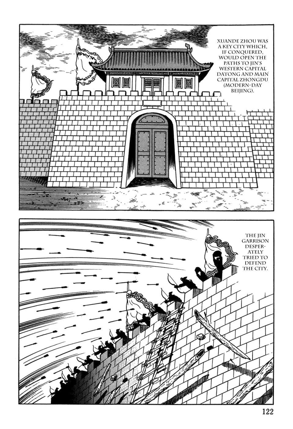 Chinggis Khan Chapter 37 page 18 - Chapter 37: Breaking through the Great Wall