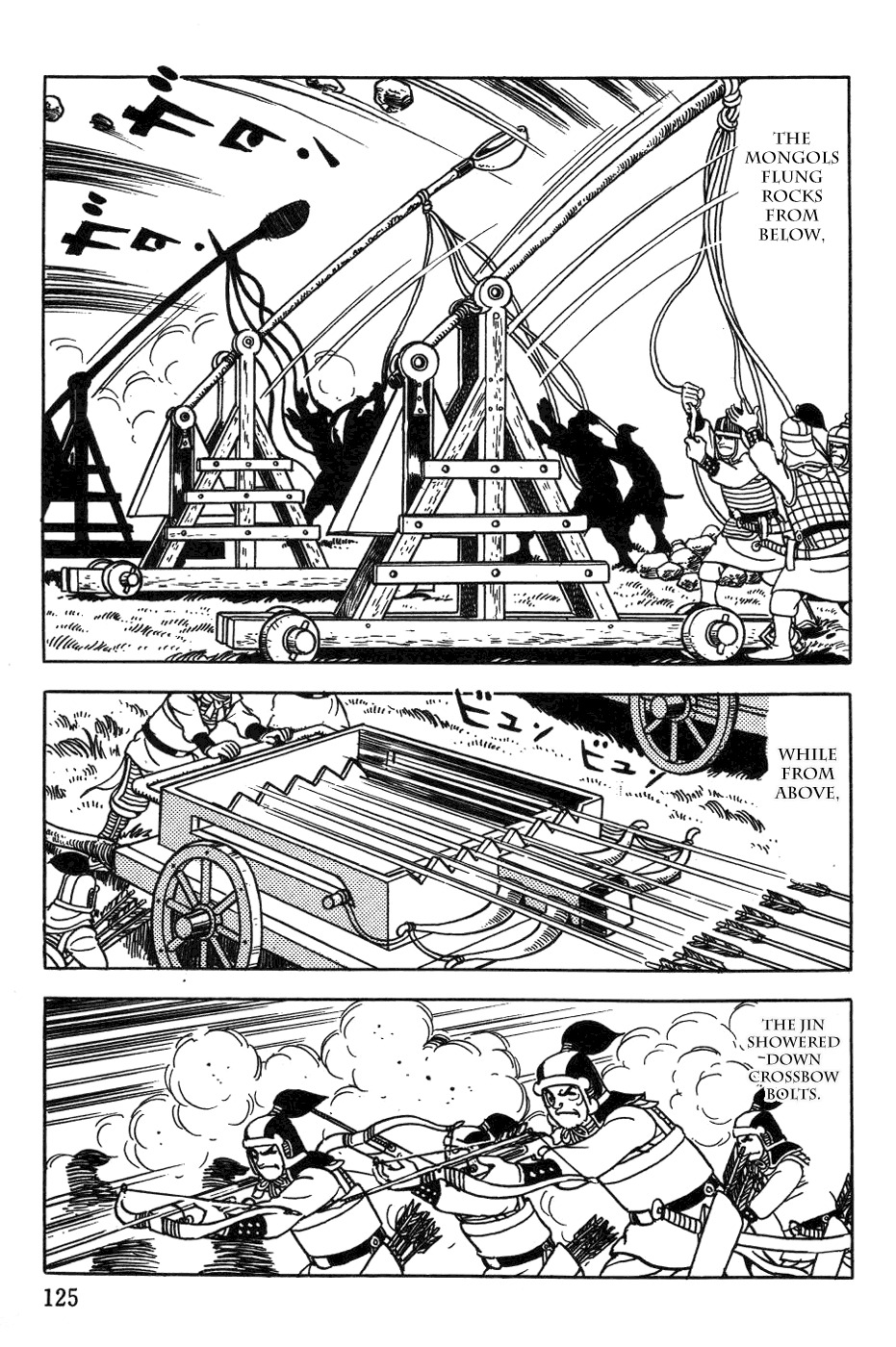 Chinggis Khan Chapter 37 page 21 - Chapter 37: Breaking through the Great Wall