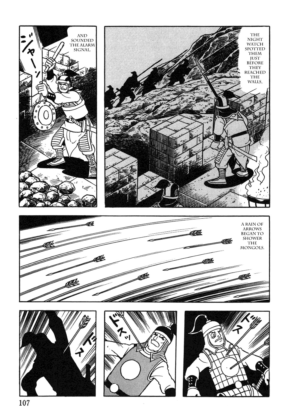 Chinggis Khan Chapter 37 page 3 - Chapter 37: Breaking through the Great Wall