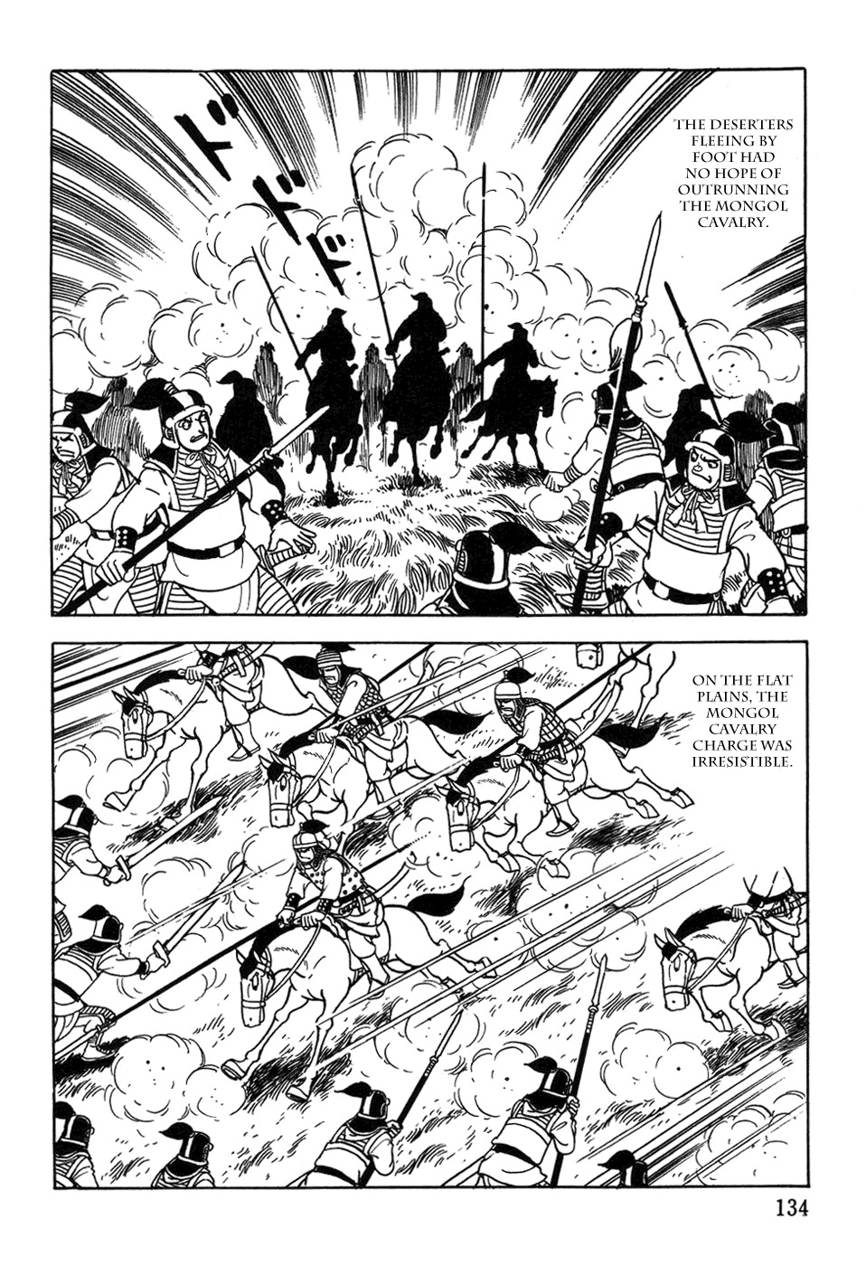 Chinggis Khan Chapter 37 page 30 - Chapter 37: Breaking through the Great Wall