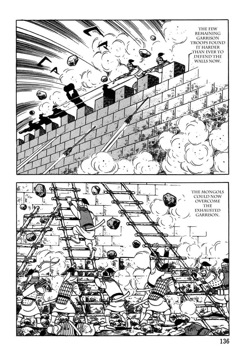 Chinggis Khan Chapter 37 page 32 - Chapter 37: Breaking through the Great Wall