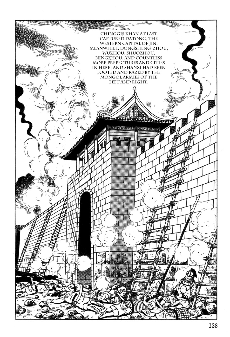 Chinggis Khan Chapter 37 page 34 - Chapter 37: Breaking through the Great Wall