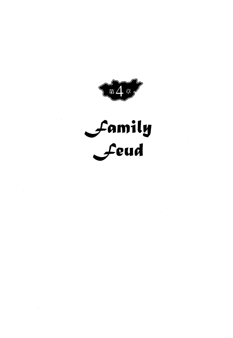 Chinggis Khan Chapter 4 page 1 - Chapter 4: Family Feud