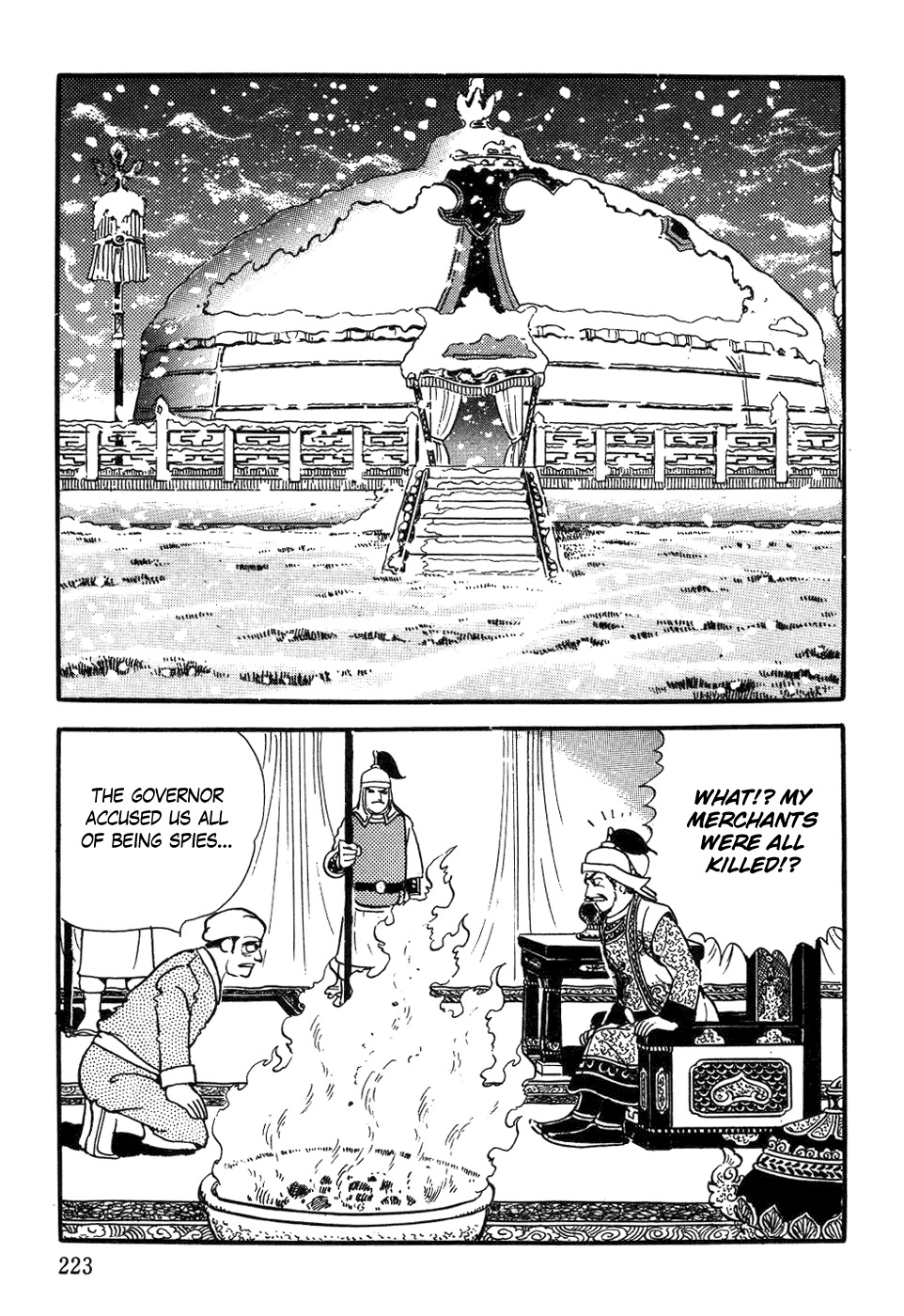 Chinggis Khan Chapter 41 page 11 - Chapter 41: Unknown Lands