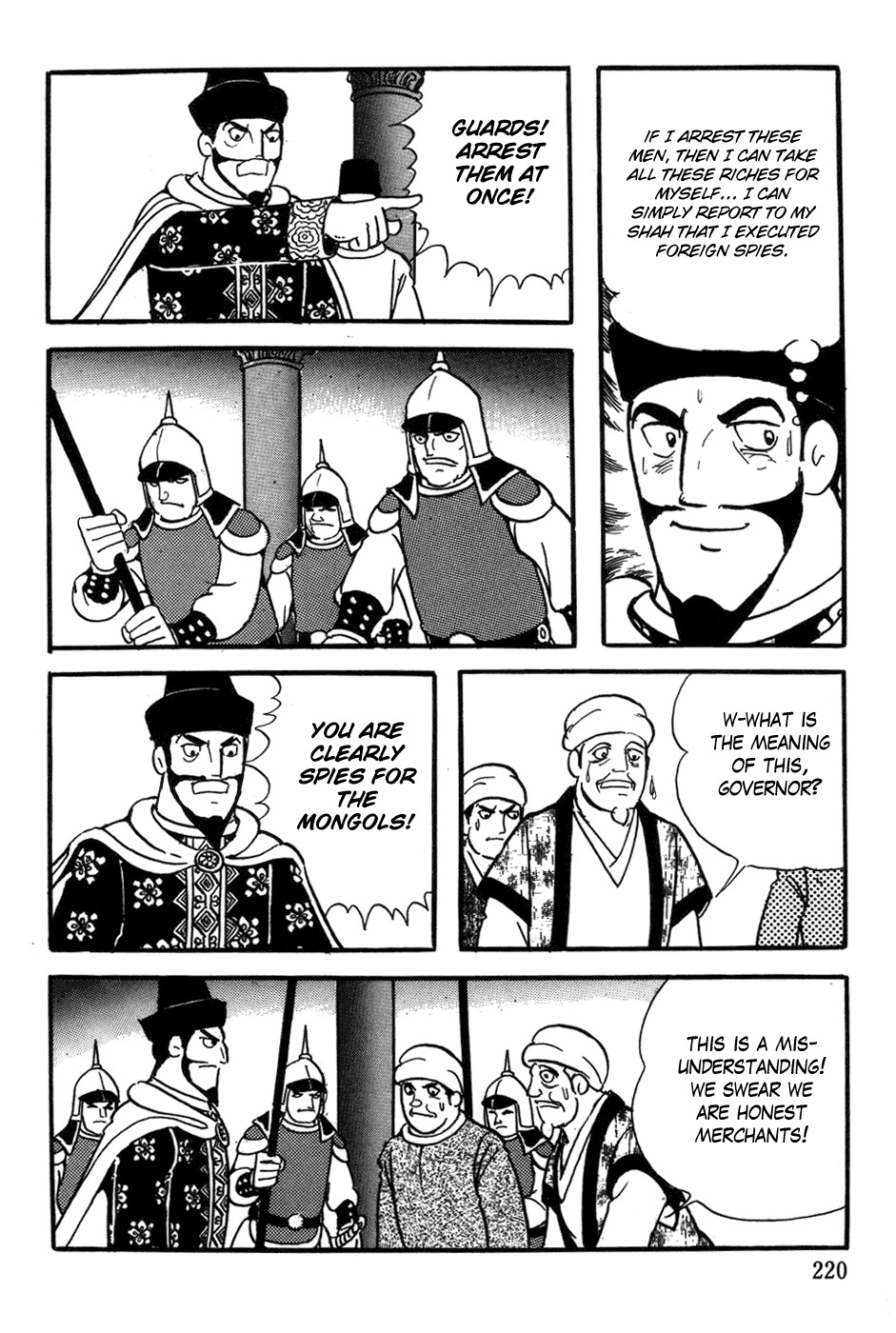 Chinggis Khan Chapter 41 page 8 - Chapter 41: Unknown Lands