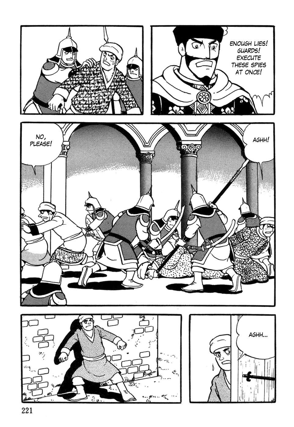 Chinggis Khan Chapter 41 page 9 - Chapter 41: Unknown Lands