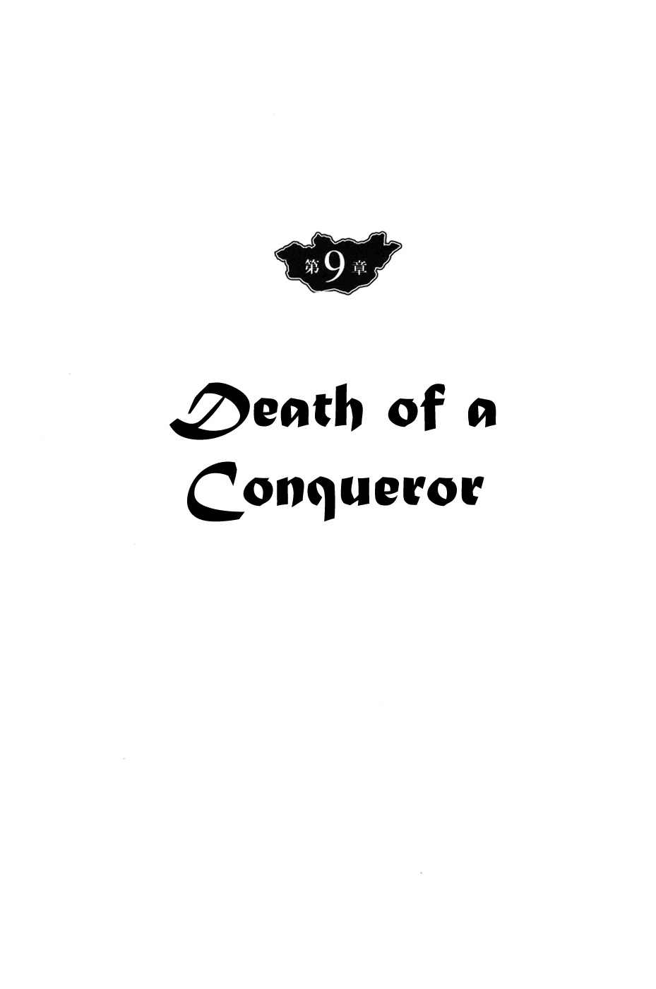 Chinggis Khan Chapter 42 page 1 - Chapter 42: Death of a Conqueror