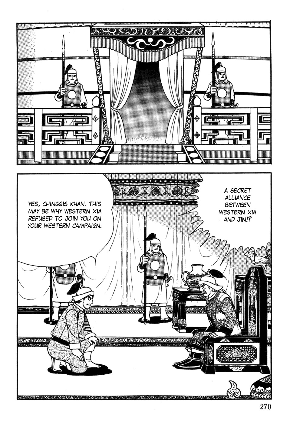 Chinggis Khan Chapter 42 page 16 - Chapter 42: Death of a Conqueror