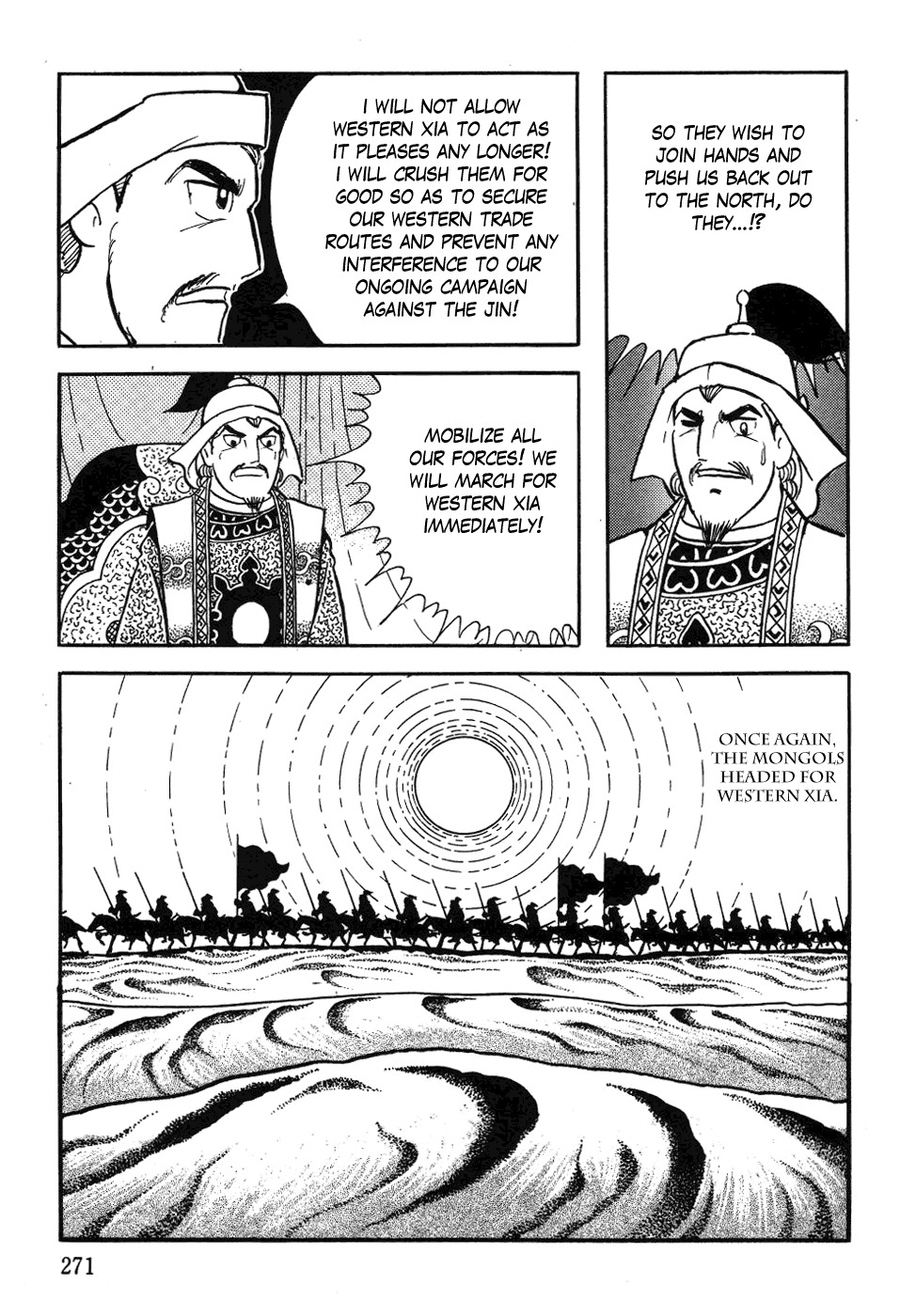 Chinggis Khan Chapter 42 page 17 - Chapter 42: Death of a Conqueror