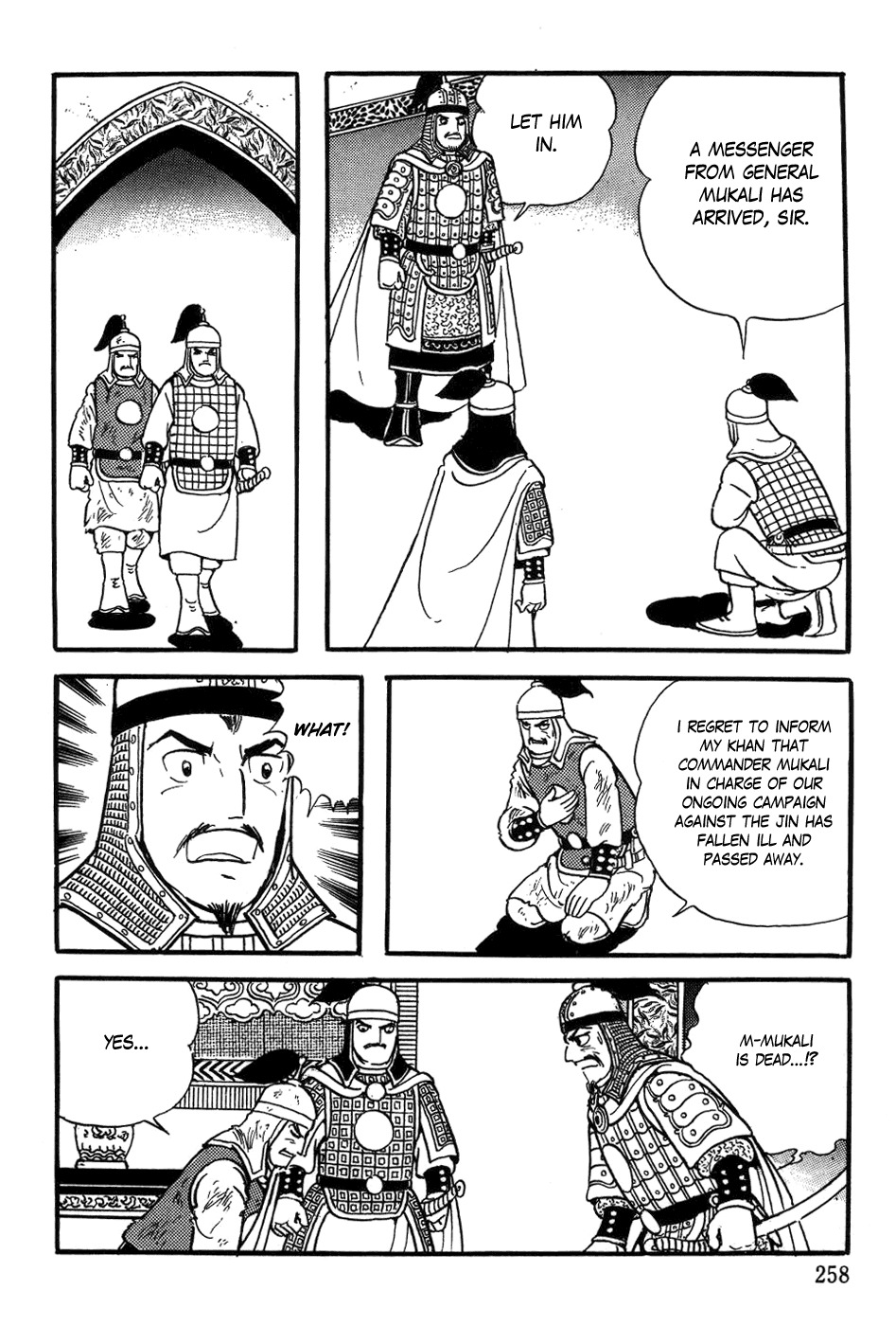 Chinggis Khan Chapter 42 page 4 - Chapter 42: Death of a Conqueror