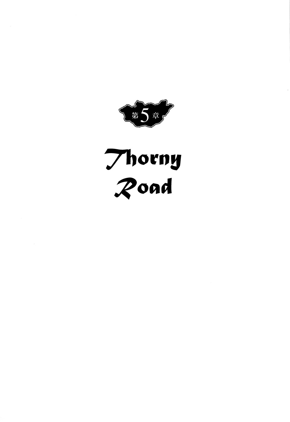 Chinggis Khan Chapter 5 page 1 - Chapter 5: Thorny Road