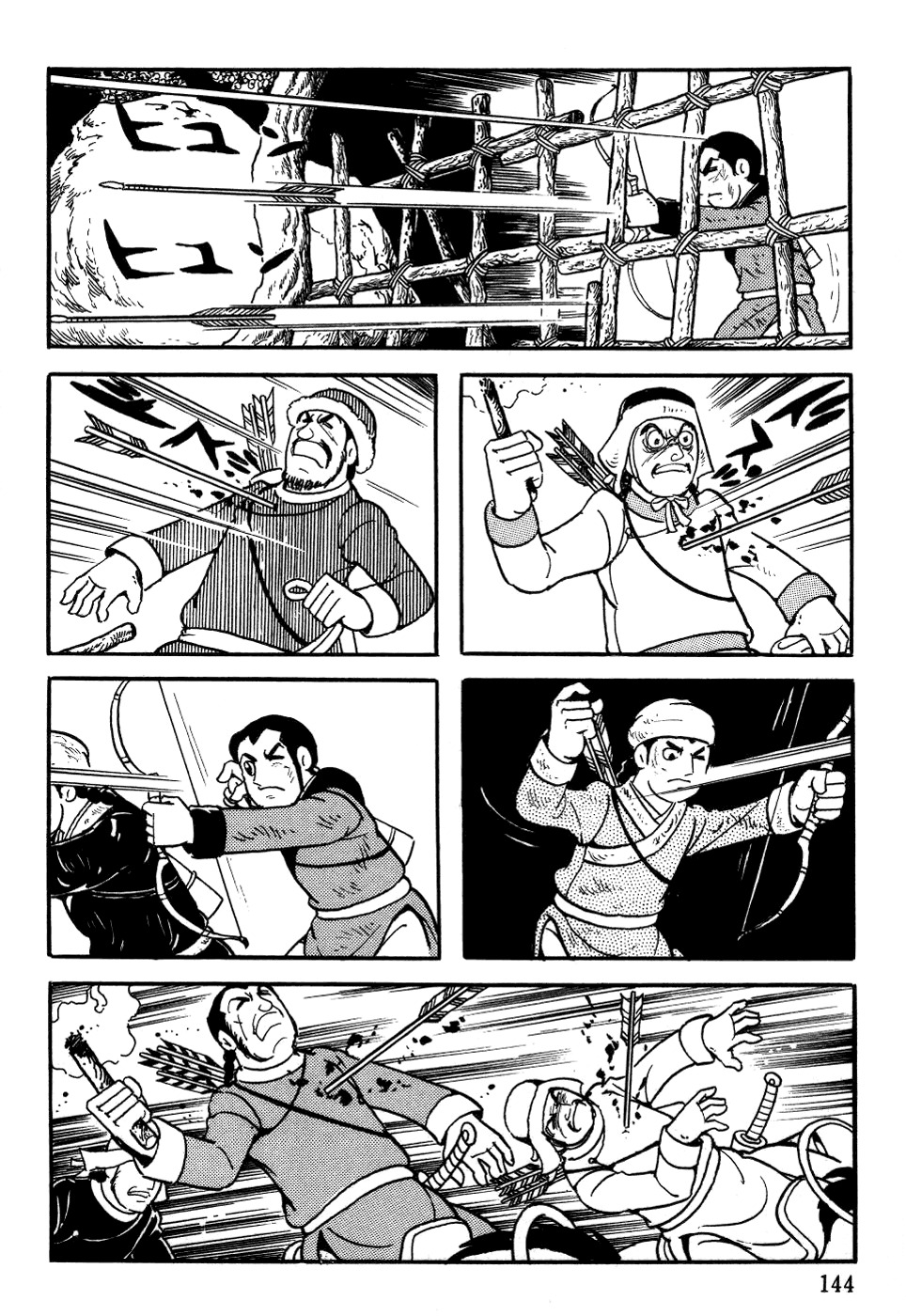Chinggis Khan Chapter 5 page 20 - Chapter 5: Thorny Road