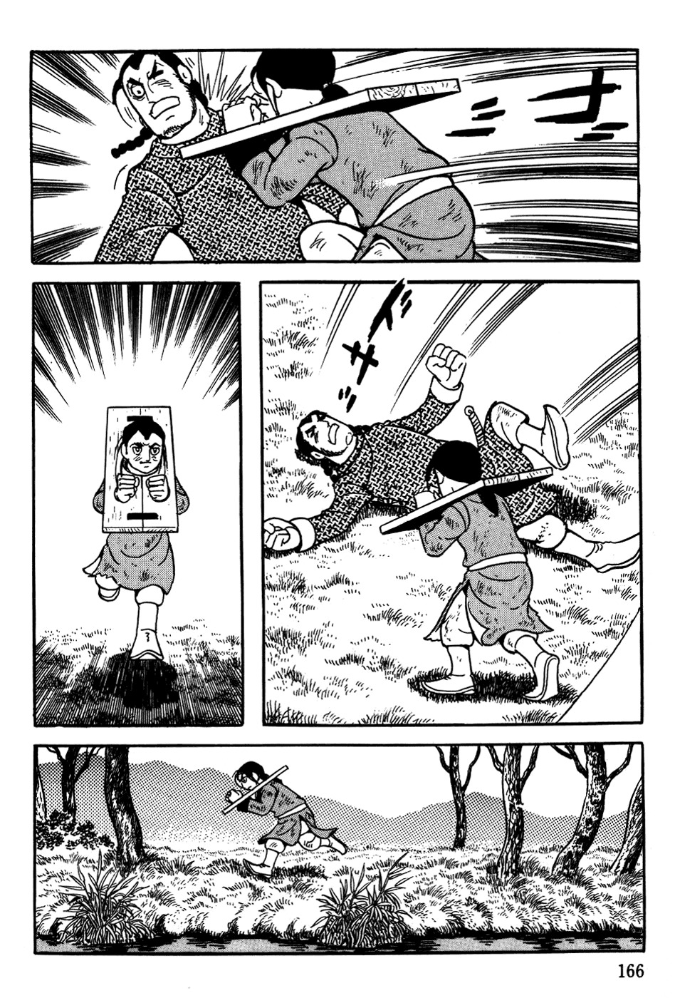Chinggis Khan Chapter 5 page 42 - Chapter 5: Thorny Road