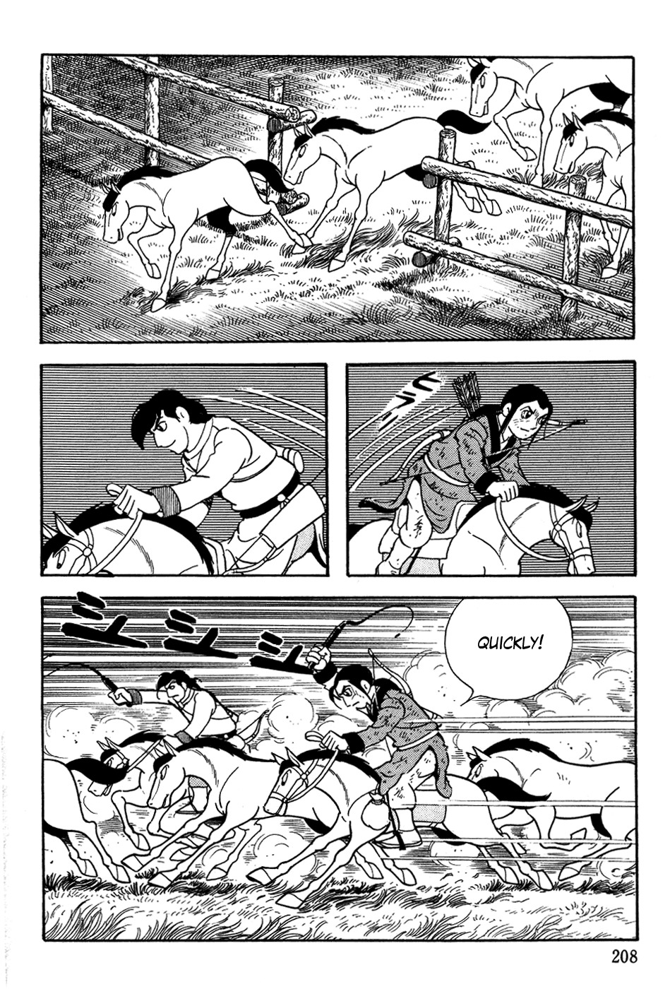Chinggis Khan Chapter 6 page 14 - Chapter 6: A True Friend, Bo'orchu