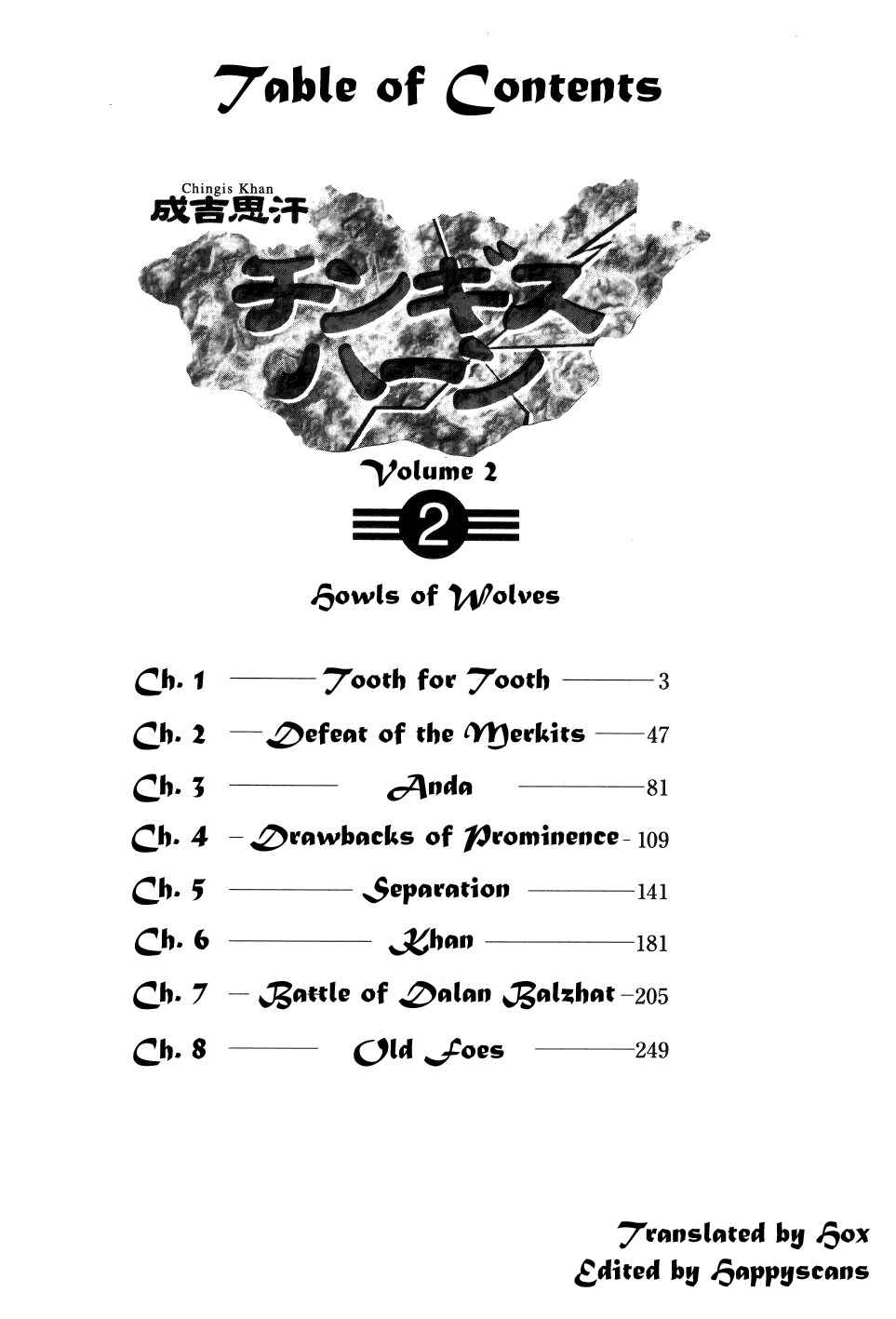 Chinggis Khan Chapter 9 page 4 - Chapter 9: Tooth for Tooth