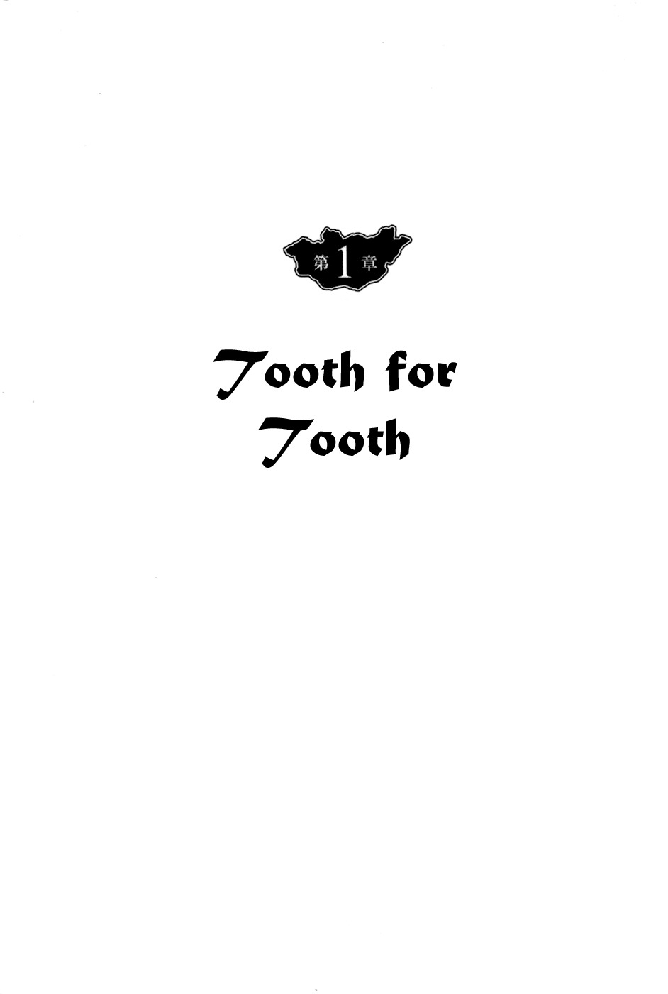 Chinggis Khan Chapter 9 page 5 - Chapter 9: Tooth for Tooth