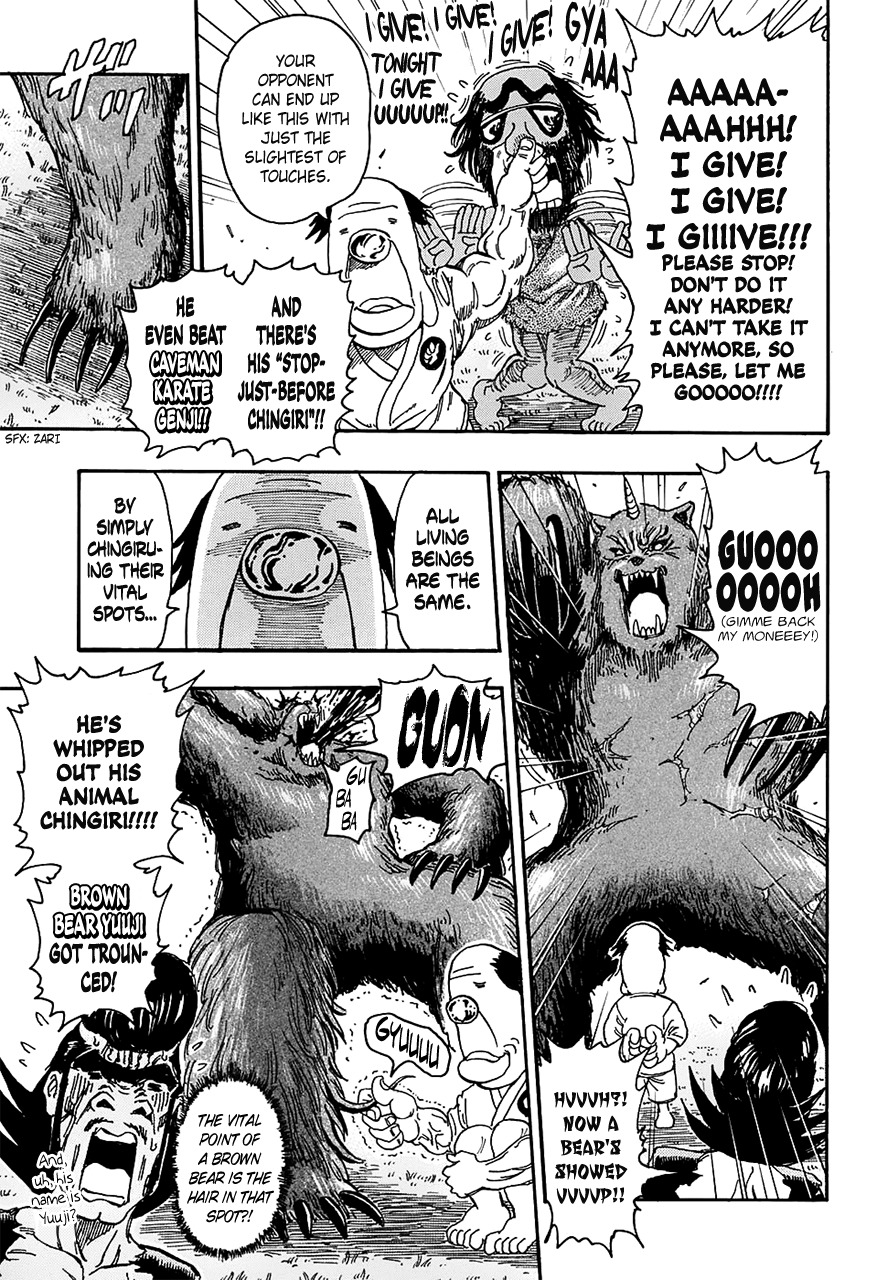 Chingiri Chapter 0 page 15 - Chapter 0: vol.0: Oneshot