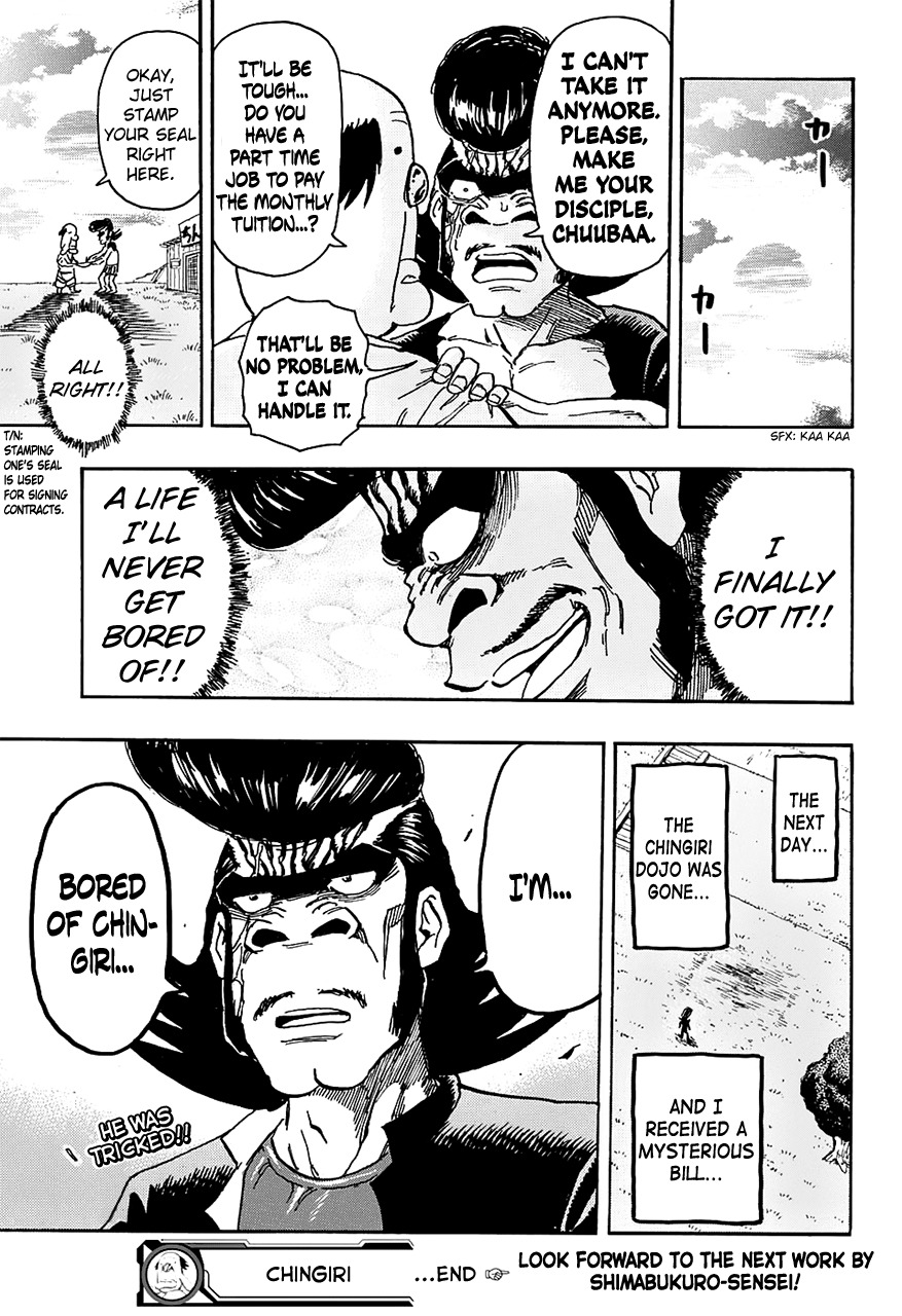 Chingiri Chapter 0 page 19 - Chapter 0: vol.0: Oneshot