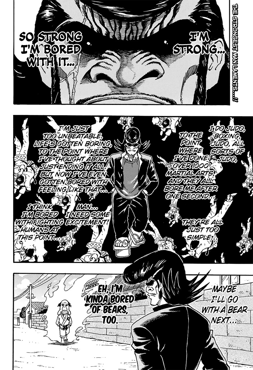 Chingiri Chapter 0 page 2 - Chapter 0: vol.0: Oneshot