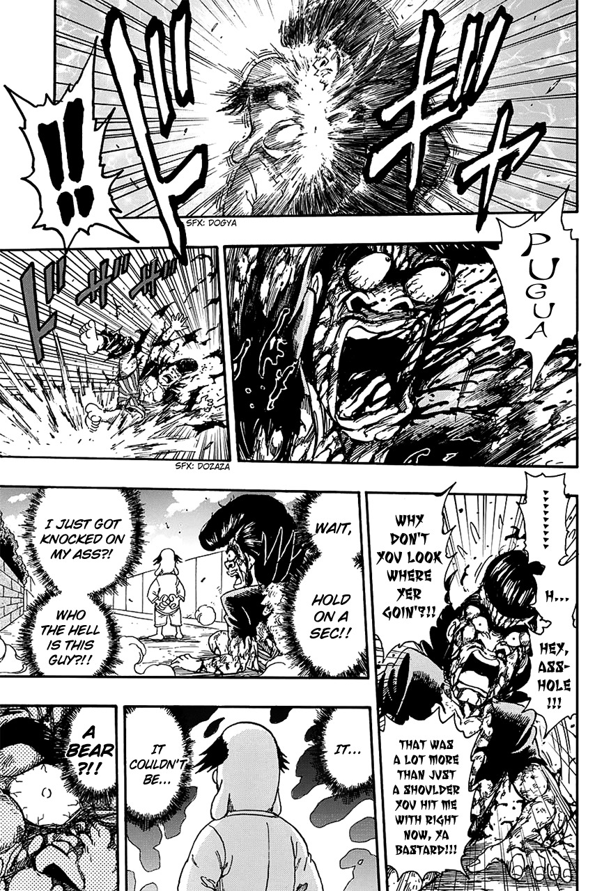 Chingiri Chapter 0 page 3 - Chapter 0: vol.0: Oneshot
