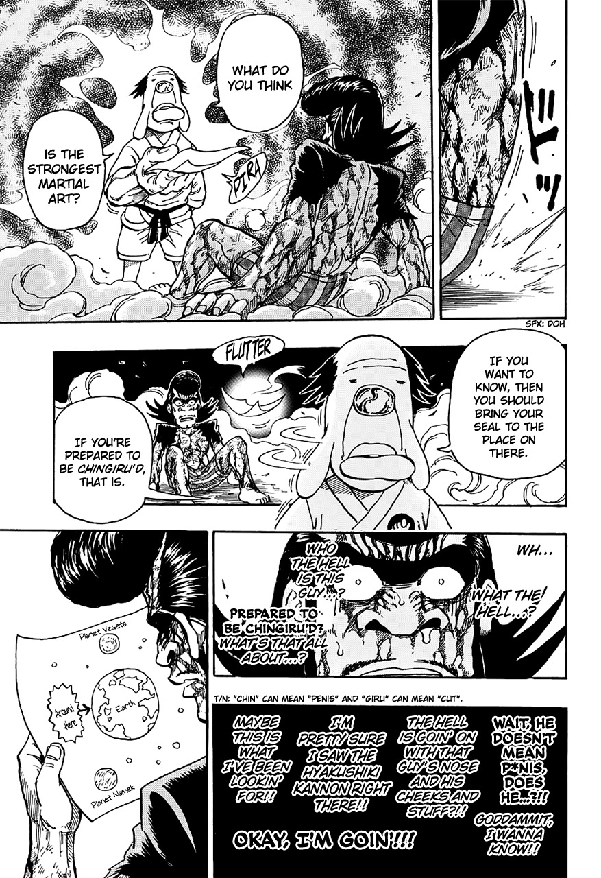 Chingiri Chapter 0 page 5 - Chapter 0: vol.0: Oneshot