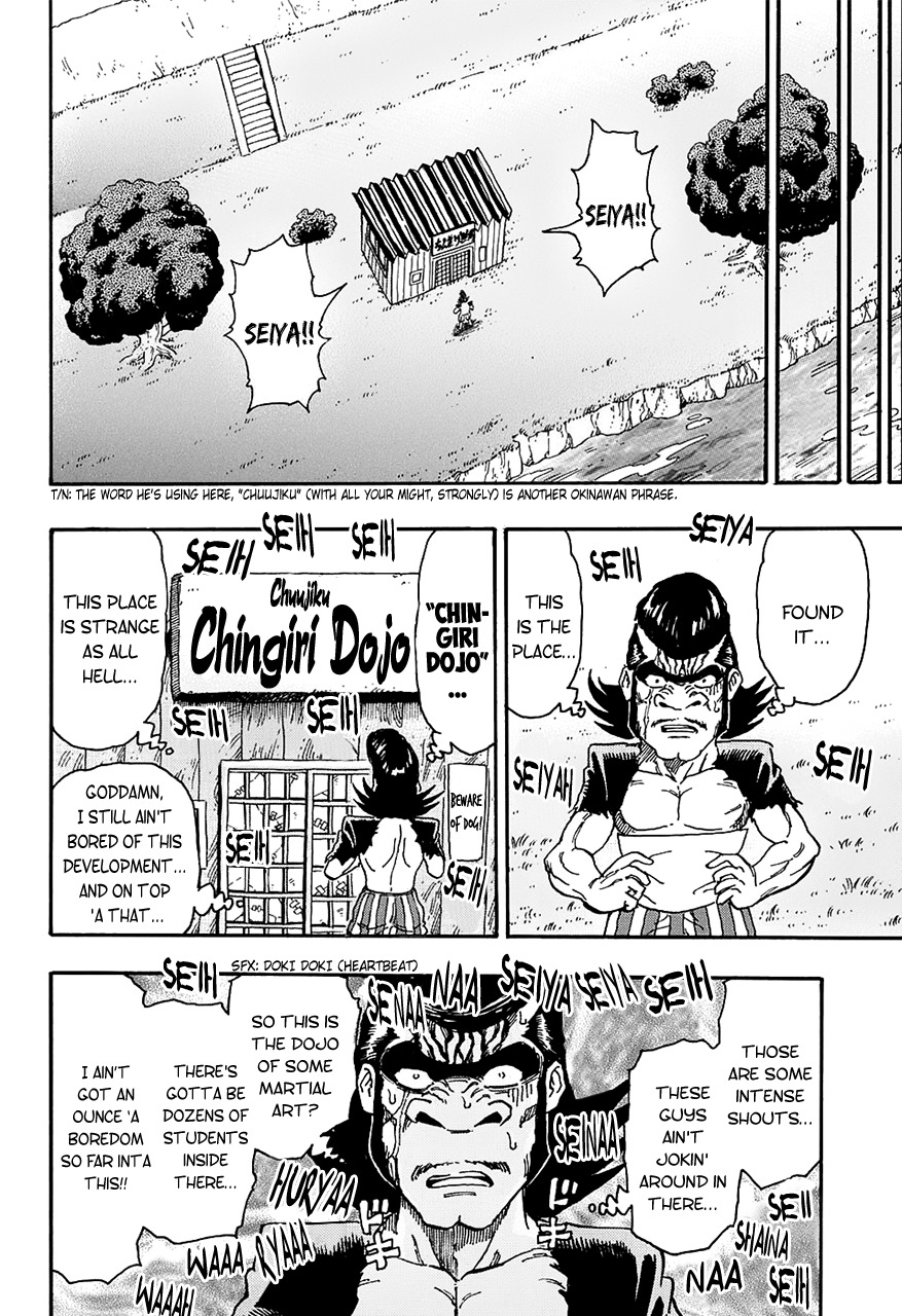 Chingiri Chapter 0 page 6 - Chapter 0: vol.0: Oneshot
